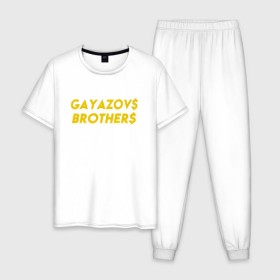 Мужская пижама хлопок с принтом GAYAZOV$ BROTHER$ GOLD в городе Новоалтайск, 100% хлопок | брюки и футболка прямого кроя, без карманов, на брюках мягкая резинка на поясе и по низу штанин
 | brother | brothers | hip | hop | music | rap | бали | братья | все | вы | гаязов | гаязовы | зае | ильяс | кредо | меня | музыка | рэп | тимур | хип | хоп | хочу | я