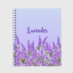 Тетрадь с принтом Lavander в городе Новоалтайск, 100% бумага | 48 листов, плотность листов — 60 г/м2, плотность картонной обложки — 250 г/м2. Листы скреплены сбоку удобной пружинной спиралью. Уголки страниц и обложки скругленные. Цвет линий — светло-серый
 | Тематика изображения на принте: 8 марта | lavanda | лаванда | праздник | цветы