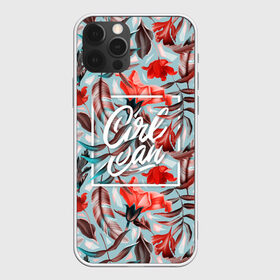 Чехол для iPhone 12 Pro Max с принтом Girl Can в городе Новоалтайск, Силикон |  | Тематика изображения на принте: girl | woman | девушкам | девушки | листья | подарок | тропические цветы | фламинго | цветы