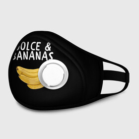 Маска из неопрена с принтом Dolce and Bananas в городе Новоалтайск, неопрен 100% | Форма огибающая нос. Резинки для ушей с дополнительной резинкой на затылке. Клапан для выдоха для активного дыхания при занятиях спортом. Эластичный материал маски и окантовки для лучшего растяжения и прилегания маски.  | banana | dolce and gabbana | банан | бананы | дольче и габбана | на английском | на иностранном | надписи на английском | надпись | прикольные надписи | слово | слоган | со словом | чёрно белая