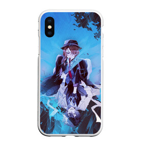 Чехол для iPhone XS Max матовый с принтом Osamu and Chuya в городе Новоалтайск, Силикон | Область печати: задняя сторона чехла, без боковых панелей | bungou stray dogs | chuya nakahara | osamu dazai | аниме | великие из бродячих псов | осаму дазай | чуя накахару