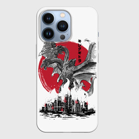 Чехол для iPhone 13 Pro с принтом GODZILLA | ГОДЗИЛЛА (Z) в городе Новоалтайск,  |  | Тематика изображения на принте: comic con | godzilla | gojira | logo | годзилла | знаки | иероглифы | лого | монстр | фильм | чудовище