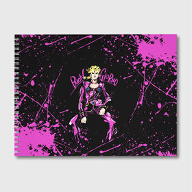 Альбом для рисования с принтом JOJO`S BIZARRE ADVENTURE в городе Новоалтайск, 100% бумага
 | матовая бумага, плотность 200 мг. | Тематика изображения на принте: adventure | jojo | jojo s bizarre | jojo’s bizarre adventure | killer queen | аниме | джоджо | манга | невероятные приключения джоджо