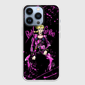 Чехол для iPhone 13 Pro с принтом Кира джоджо фиолетовые брызги в городе Новоалтайск,  |  | adventure | jojo | jojo s bizarre | jojo’s bizarre adventure | killer queen | аниме | джоджо | манга | невероятные приключения джоджо