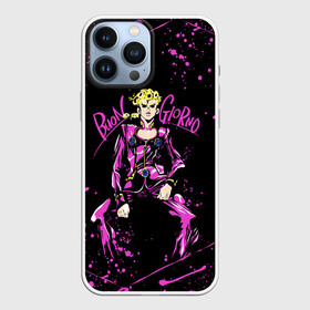 Чехол для iPhone 13 Pro Max с принтом Кира джоджо фиолетовые брызги в городе Новоалтайск,  |  | adventure | jojo | jojo s bizarre | jojo’s bizarre adventure | killer queen | аниме | джоджо | манга | невероятные приключения джоджо