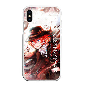 Чехол для iPhone XS Max матовый с принтом Bungou Stray Dogs в городе Новоалтайск, Силикон | Область печати: задняя сторона чехла, без боковых панелей | anime | bungou | bungou stray dogs | dogs | stray | аниме | бродячий пес | великий из бродячих псов | манга