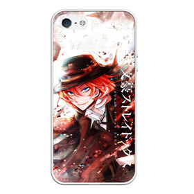 Чехол для iPhone 5/5S матовый с принтом Bungou Stray Dogs в городе Новоалтайск, Силикон | Область печати: задняя сторона чехла, без боковых панелей | anime | bungou | bungou stray dogs | dogs | stray | аниме | бродячий пес | великий из бродячих псов | манга