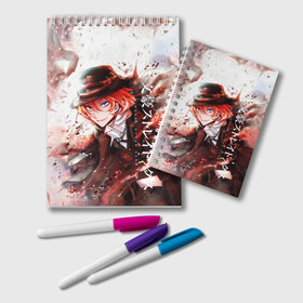 Блокнот с принтом Bungou Stray Dogs в городе Новоалтайск, 100% бумага | 48 листов, плотность листов — 60 г/м2, плотность картонной обложки — 250 г/м2. Листы скреплены удобной пружинной спиралью. Цвет линий — светло-серый
 | anime | bungou | bungou stray dogs | dogs | stray | аниме | бродячий пес | великий из бродячих псов | манга