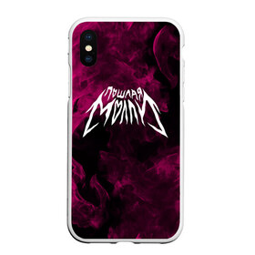 Чехол для iPhone XS Max матовый с принтом ПОШЛАЯ МОЛЛИ в городе Новоалтайск, Силикон | Область печати: задняя сторона чехла, без боковых панелей | бледный | гранж | кирилл тимошенко | музыка | пошлая молли | русский рэп | рэп