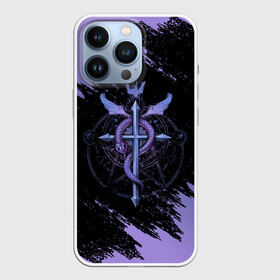Чехол для iPhone 13 Pro с принтом Стальной алхимик | Fullmetal Alchemist (Z) в городе Новоалтайск,  |  | Тематика изображения на принте: fullmetal alchemist | алхимия | альфонс элрики | стальной алхимик | философский камень | хаганэ но рэнкиндзюцуси | хирому аракавы | эдвард
