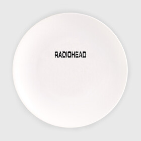 Тарелка с принтом Radiohead в городе Новоалтайск, фарфор | диаметр - 210 мм
диаметр для нанесения принта - 120 мм | Тематика изображения на принте: radiohead | thomas edward yorke | альтернативный рок | арт рок | джонни гринвуд | инди рок | колин гринвуд | том йорк | фил селуэй | эд о’брайен | экспериментальный рок | электронная музыка