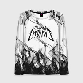 Женский лонгслив 3D с принтом ПОШЛАЯ МОЛЛИ. в городе Новоалтайск, 100% полиэстер | длинные рукава, круглый вырез горловины, полуприлегающий силуэт | paycheck | кирилл бледный | кириллом тимошенко | молли | музыка | пошлая молли | рок группа