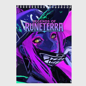 Скетчбук с принтом Legends of Runeterra в городе Новоалтайск, 100% бумага
 | 48 листов, плотность листов — 100 г/м2, плотность картонной обложки — 250 г/м2. Листы скреплены сверху удобной пружинной спиралью | Тематика изображения на принте: league | lor | lor best decks | pentakill | riot new gameplay | runeterra guide | арена | боевая | карты | колоды | легенды рунтерры | раритеты