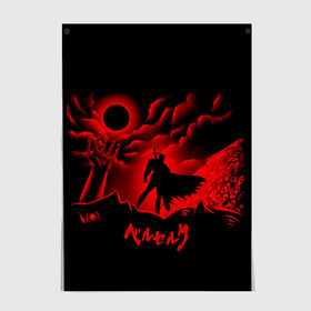 Постер с принтом BERSERK в городе Новоалтайск, 100% бумага
 | бумага, плотность 150 мг. Матовая, но за счет высокого коэффициента гладкости имеет небольшой блеск и дает на свету блики, но в отличии от глянцевой бумаги не покрыта лаком | anime | anime berserk | berserk | knight | manga | аниме | аниме берсерк | берсерк | манга | рыцарь