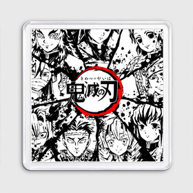 Магнит 55*55 с принтом KIMETSU NO YAIBA | КЛИНОК РАССЕКАЮЩИЙ ДЕМОНОВ (Z) в городе Новоалтайск, Пластик | Размер: 65*65 мм; Размер печати: 55*55 мм | demon slayer | kimetsu no yaiba | nezuko | shinobu | slayer | tanjiro | zenitsu | гию томиока | зенитцу | иноске хашибира | клинок рассекающий демонов | незуко | танджиро | шинобу кочо