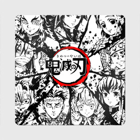 Магнит виниловый Квадрат с принтом KIMETSU NO YAIBA в городе Новоалтайск, полимерный материал с магнитным слоем | размер 9*9 см, закругленные углы | Тематика изображения на принте: demon slayer | kimetsu no yaiba | nezuko | shinobu | slayer | tanjiro | zenitsu | гию томиока | зенитцу | иноске хашибира | клинок рассекающий демонов | незуко | танджиро | шинобу кочо