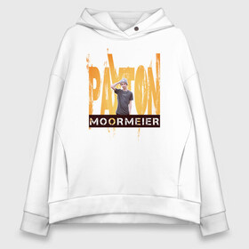 Женское худи Oversize хлопок Payton Moormeier: в городе Новоалтайск, френч-терри — 70% хлопок, 30% полиэстер. Мягкий теплый начес внутри —100% хлопок | боковые карманы, эластичные манжеты и нижняя кромка, капюшон на магнитной кнопке | payton | payton moormeier | мормайер | мормиер | пейтон моормиер | пейтон мурмиер | пэйтон