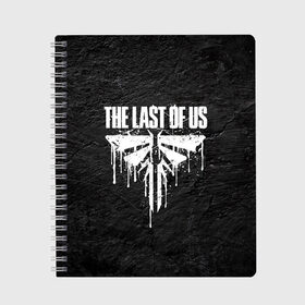 Тетрадь с принтом THE LAST OF US в городе Новоалтайск, 100% бумага | 48 листов, плотность листов — 60 г/м2, плотность картонной обложки — 250 г/м2. Листы скреплены сбоку удобной пружинной спиралью. Уголки страниц и обложки скругленные. Цвет линий — светло-серый
 | cicadas | fireflies | naughty dog | the last of us | the last of us part 2 | джоэл | последние из нас | цикады | элли
