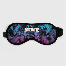 Маска для сна 3D с принтом FORTNITE в городе Новоалтайск, внешний слой — 100% полиэфир, внутренний слой — 100% хлопок, между ними — поролон |  | fortnite | fortnite 2 | fortnite x | marshmello | ninja | ninja hyper streamer | ninja streamer | streamer | tyler blevins | маршмелло | ниндзя | фортнайт | фортнайт 2 | фортнайт глава 2