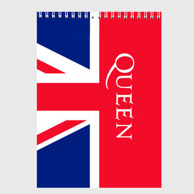 Скетчбук с принтом Queen в городе Новоалтайск, 100% бумага
 | 48 листов, плотность листов — 100 г/м2, плотность картонной обложки — 250 г/м2. Листы скреплены сверху удобной пружинной спиралью | freddie mercury | paul | queen | quen | богемская рапсодия | брайан мэй | глэм | группа | джон дикон | квин | королева | куин | меркури | меркьюри | музыкант | мэркури | певец | песня | поп | роджер тейлор | рок