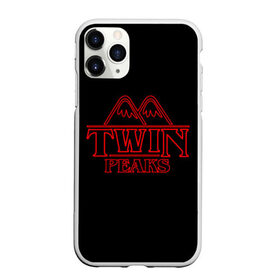 Чехол для iPhone 11 Pro Max матовый с принтом Twin Peaks в городе Новоалтайск, Силикон |  | criminal | twin peaks | герой | горы | дейл купер | кино | криминал | надпись | парню | персонаж | прикольная | природа | сериал | твин пикс | фэнтези | человек