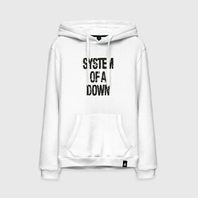 Мужская толстовка с принтом System of a down в городе Новоалтайск, френч-терри, мягкий теплый начес внутри (100% хлопок) | карман-кенгуру, эластичные манжеты и нижняя кромка, капюшон с подкладом и шнурком | system of a down | альтернативный метал | альтернативный рок | дарон малакян | джон долмаян | ню метал | серж танкян | система падения | фанк метал | хард рок | экспериментальный рок