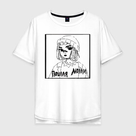 Мужская футболка хлопок Oversize с принтом  