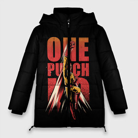 Женская зимняя куртка 3D с принтом ONE-PUNCH MAN в городе Новоалтайск, верх — 100% полиэстер; подкладка — 100% полиэстер; утеплитель — 100% полиэстер | длина ниже бедра, силуэт Оверсайз. Есть воротник-стойка, отстегивающийся капюшон и ветрозащитная планка. 

Боковые карманы с листочкой на кнопках и внутренний карман на молнии | one punch man | onepunchman | oppai | saitama | ван панч мен | ванпанчмен | макото миядзаки | сайтама | человек один удар