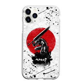 Чехол для iPhone 11 Pro Max матовый с принтом BERSERK в городе Новоалтайск, Силикон |  | Тематика изображения на принте: anime | anime berserk | berserk | knight | manga | аниме | аниме берсерк | берсерк | манга | рыцарь
