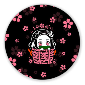 Коврик для мышки круглый с принтом DEMON SLAYER KIMETSU NO YAIBA | КЛИНОК РАССЕКАЮЩИЙ ДЕМОНОВ (Z) в городе Новоалтайск, резина и полиэстер | круглая форма, изображение наносится на всю лицевую часть | Тематика изображения на принте: demon slayer | kimetsu no yaiba | nezuko | shinobu | slayer | tanjiro | zenitsu | гию томиока | зенитцу | иноске хашибира | клинок рассекающий демонов | незуко | танджиро | шинобу кочо