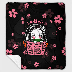 Плед с рукавами с принтом KIMETSU NO YAIBA в городе Новоалтайск, 100% полиэстер | Закругленные углы, все края обработаны. Ткань не мнется и не растягивается. Размер 170*145 | demon slayer | kimetsu no yaiba | nezuko | shinobu | slayer | tanjiro | zenitsu | гию томиока | зенитцу | иноске хашибира | клинок рассекающий демонов | незуко | танджиро | шинобу кочо