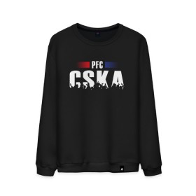 Мужской свитшот хлопок с принтом PFC CSKA в городе Новоалтайск, 100% хлопок |  | Тематика изображения на принте: cska | pfc | москва | пфк | пфк цска | рпл | рфпл | фк | футбол | цска | цска москва
