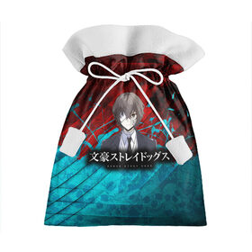 Подарочный 3D мешок Bungou Stray Dogs: в городе Новоалтайск, 100% полиэстер | Размер: 29*39 см | anime | bungou | bungou stray dogs | dogs | stray | аниме | бродячий пес | великий из бродячих псов | манга
