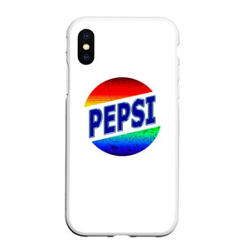 Чехол для iPhone XS Max матовый с принтом Pepsi в городе Новоалтайск, Силикон | Область печати: задняя сторона чехла, без боковых панелей | Тематика изображения на принте: 90 е | 90s | art | back | logo | pepsi | retro | арт | время | дата | девяностые | лого | логотип.детство | надпись | пепси | прикольная | ретро | рождение | сделан | слова | цифры | эмблема