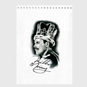 Скетчбук с принтом Queen в городе Новоалтайск, 100% бумага
 | 48 листов, плотность листов — 100 г/м2, плотность картонной обложки — 250 г/м2. Листы скреплены сверху удобной пружинной спиралью | freddie mercury | paul | queen | quen | богемская рапсодия | брайан мэй | глэм | группа | джон дикон | квин | королева | куин | меркури | меркьюри | музыкант | мэркури | певец | песня | поп | роджер тейлор | рок
