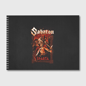 Альбом для рисования с принтом Sabaton - Sparta в городе Новоалтайск, 100% бумага
 | матовая бумага, плотность 200 мг. | Тематика изображения на принте: battle metal | sabaton | военный рок | йоаким броден | крис рёланд | пар сундстрём | рок | рок группа | хэви метал | шведская группа | шведский рок