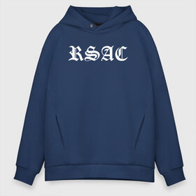 Мужское худи Oversize хлопок с принтом RSAC logo в городе Новоалтайск, френч-терри — 70% хлопок, 30% полиэстер. Мягкий теплый начес внутри —100% хлопок | боковые карманы, эластичные манжеты и нижняя кромка, капюшон на магнитной кнопке | ella | red samara automobile club | rsac | инди рок | музыка. nba | панк рок | поп музыка | поп рок | почти популярная музыка | феликс бондарев | электронная музыка