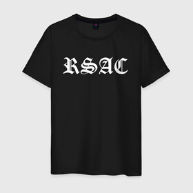 Мужская футболка хлопок с принтом RSAC logo в городе Новоалтайск, 100% хлопок | прямой крой, круглый вырез горловины, длина до линии бедер, слегка спущенное плечо. | ella | red samara automobile club | rsac | инди рок | музыка. nba | панк рок | поп музыка | поп рок | почти популярная музыка | феликс бондарев | электронная музыка