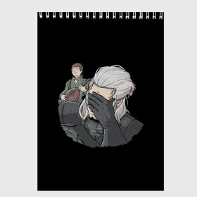 Скетчбук с принтом The Witcher Facepalm в городе Новоалтайск, 100% бумага
 | 48 листов, плотность листов — 100 г/м2, плотность картонной обложки — 250 г/м2. Листы скреплены сверху удобной пружинной спиралью | andrzej | cavill | ciri | geralt | henry | netflix | rivia | sapkowski | witcher | анджей | ведьмак | геральт | йеннифер | кавилл | лютик | ривия | сапковский | цири | цирилла