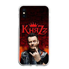 Чехол для iPhone XS Max матовый с принтом Князь в городе Новоалтайск, Силикон | Область печати: задняя сторона чехла, без боковых панелей | rock | арт панк | киш | княzz | князев | князь | король и шут | панк рок | рок | русский рок | ска панк | фолк панк | хоррор панк