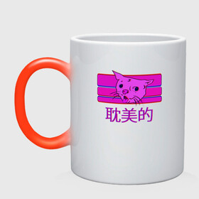 Кружка хамелеон с принтом Aesthetic cat meme в городе Новоалтайск, керамика | меняет цвет при нагревании, емкость 330 мл | aesthetic | cat | glitch | japan | pink | vapor | vaporwave | vawe | глитч | глич | иероглифы | кот | кот кхе | кхъ | мем | модная | модный | тренд | тренды | эстетически | эстетичный | японский