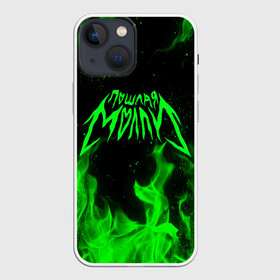 Чехол для iPhone 13 mini с принтом ПОШЛАЯ МОЛЛИ | POSHLAYA MOLLY (Z) в городе Новоалтайск,  |  | бледный | гранж | кирилл тимошенко | музыка | пошлая молли | русский рэп | рэп