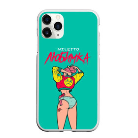 Чехол для iPhone 11 Pro матовый с принтом Niletto Любимка в городе Новоалтайск, Силикон |  | album | art | girl | music | niletto | track | альбом | арт | девушка | любимка | музыка | нилето | нилетто | трек