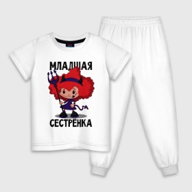 Детская пижама хлопок с принтом Младшая сестрёнка в городе Новоалтайск, 100% хлопок |  брюки и футболка прямого кроя, без карманов, на брюках мягкая резинка на поясе и по низу штанин
 | малая | младшая сестрёнка | сестра | сестрёнка | систер