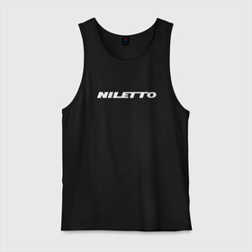 Мужская майка хлопок с принтом Niletto в городе Новоалтайск, 100% хлопок |  | logo | niletto | логотип | любимка niletto | нилето