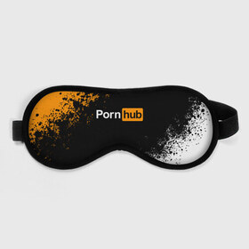 Маска для сна 3D с принтом PORNHUB в городе Новоалтайск, внешний слой — 100% полиэфир, внутренний слой — 100% хлопок, между ними — поролон |  | brand | brazzers | hub | mode | бразерс | бренд | мода