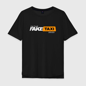 Мужская футболка хлопок Oversize с принтом FAKE TAXI в городе Новоалтайск, 100% хлопок | свободный крой, круглый ворот, “спинка” длиннее передней части | brand | brazzers | fake taxi | faketaxi | hub | mode | playboy | бразерс | бренд | мода | фейк такси
