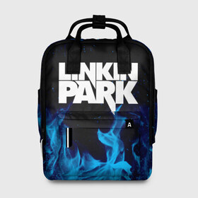 Женский рюкзак 3D с принтом LINKIN PARK в городе Новоалтайск, 100% полиэстер | лямки с регулируемой длиной, сверху ручки, чтобы рюкзак нести как сумку. Основное отделение закрывается на молнию, как и внешний карман. Внутри два дополнительных кармана, один из которых закрывается на молнию. По бокам два дополнительных кармашка, куда поместится маленькая бутылочка
 | Тематика изображения на принте: chester bennington | linkin park | mike shinoda | линкин парк