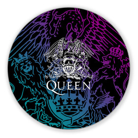 Коврик для мышки круглый с принтом QUEEN | Freddie Mercury (Z) в городе Новоалтайск, резина и полиэстер | круглая форма, изображение наносится на всю лицевую часть | Тематика изображения на принте: queen | rock | we will rock you | брайан мэи | группа queen | группа квин | джон дикон | квин | королева | король | роджер тейлор | рок | фредди меркьюри