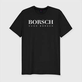 Мужская футболка хлопок Slim с принтом BORSCH hugo borsch в городе Новоалтайск, 92% хлопок, 8% лайкра | приталенный силуэт, круглый вырез ворота, длина до линии бедра, короткий рукав | borsch | boss | hugo borsch | hugo boss | антибренд | борщ | босс | бренд | брендовый | брэнд | знак | значок | как | лого | логотип | пародия | прикол | салон | салоновский | символ | фирменный | хуго